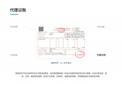 补发商标注册证